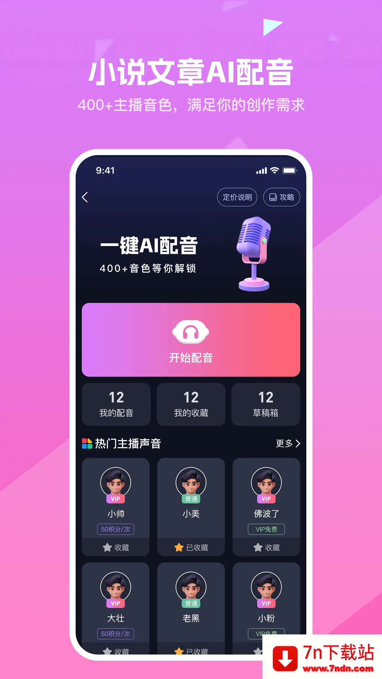 ��ʹ�����Ѱ�ٷ�v3.10.36 ��׿���ͼ