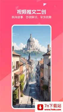 ��ʹ�����Ѱ�ٷ�v3.10.36 ��׿���ͼ