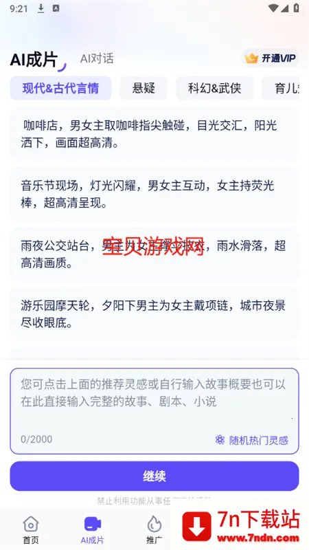 ��ʹ�����Ѱ�ٷ�