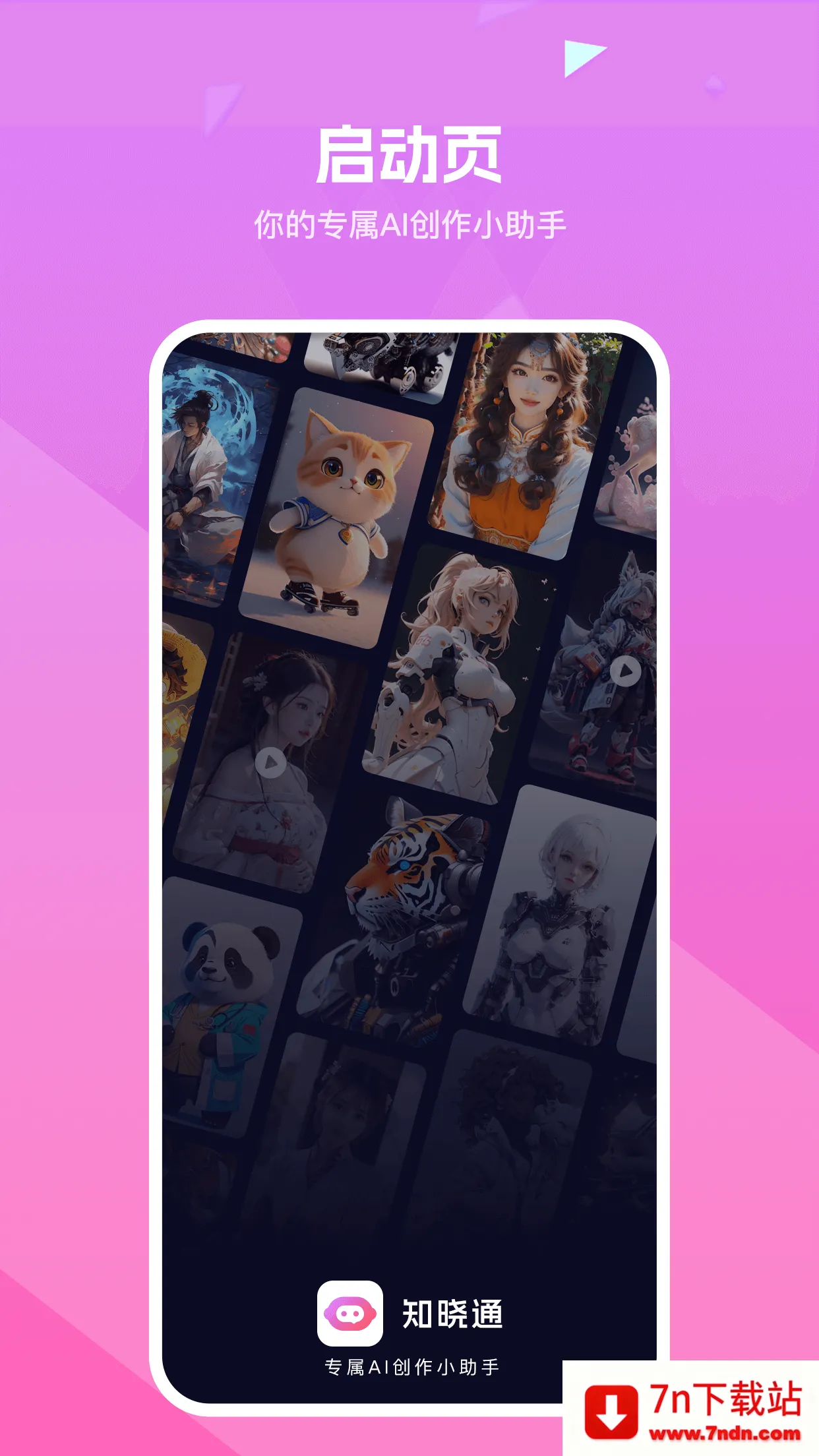 ��ʹ�����Ѱ�ٷ�v3.10.36 ��׿���ͼ