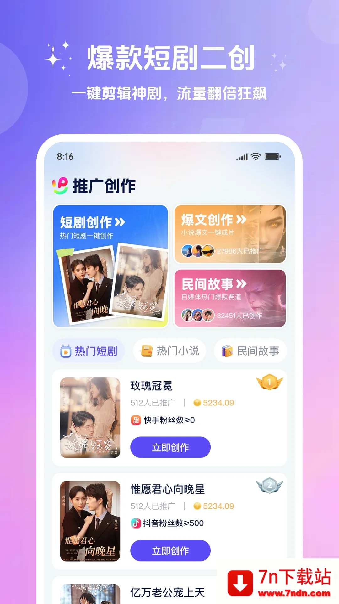 ��ʹ�����Ѱ�ٷ�v3.10.36 ��׿���ͼ