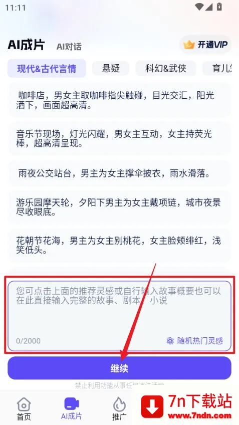 ��ʹ�����Ѱ�ٷ�