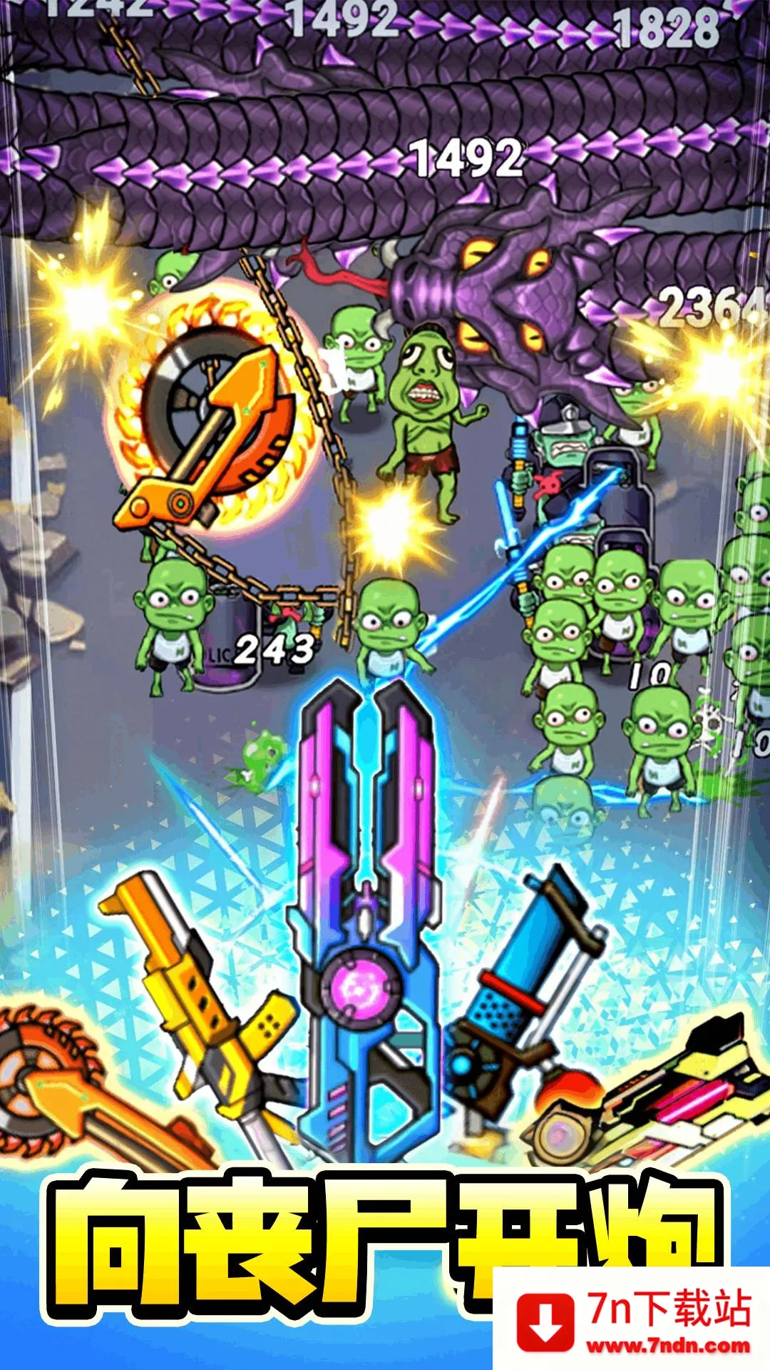 �ӵ���������ƽ��v1.0 �ٷ������ͼ