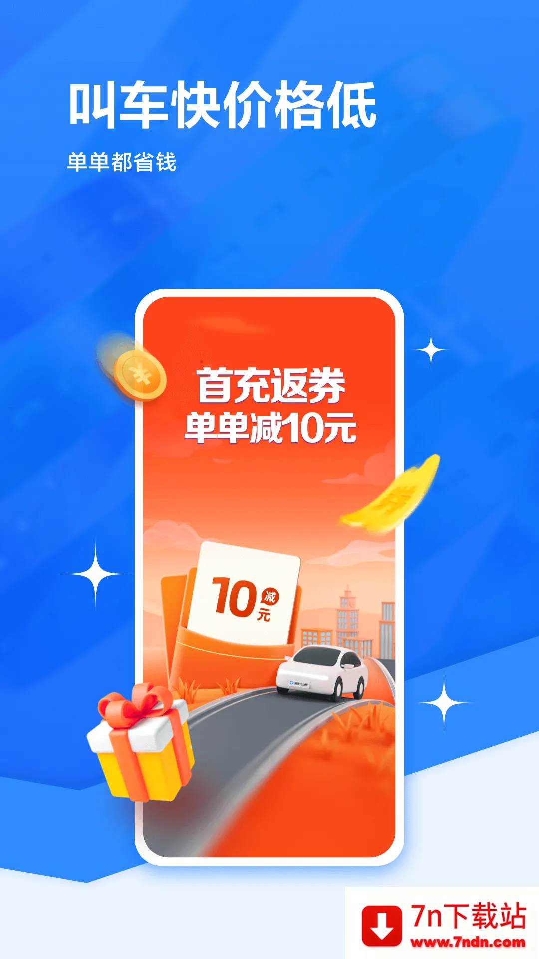 �ε���ҵ��2026���ذ�װv4.6.0 �ٷ������ͼ