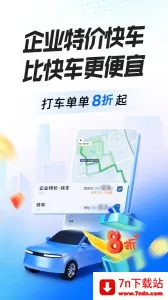 �ε���ҵ��2026���ذ�װv4.6.0 �ٷ������ͼ