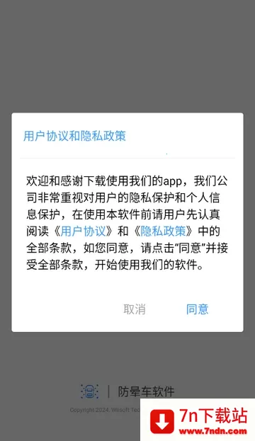 ���γ�2026�ٷ�����v1.1.4 �ֻ����ͼ