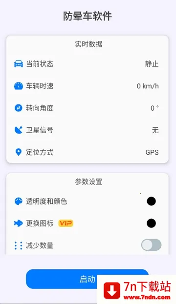 ���γ�2026�ٷ�����v1.1.4 �ֻ����ͼ