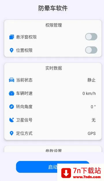 ���γ�2026�ٷ�����v1.1.4 �ֻ����ͼ