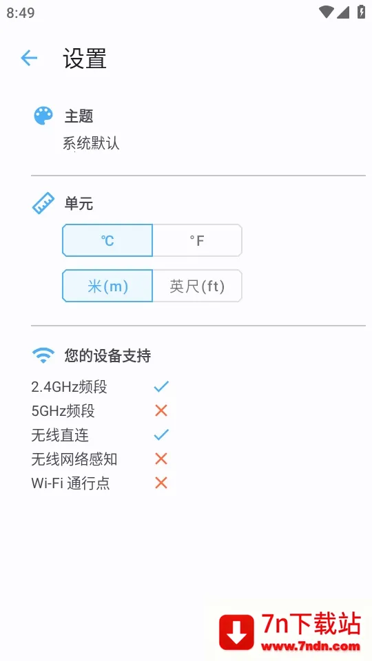 �����ź�2026���ذ�װv3.9 ��Ѱ��ͼ