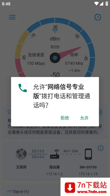 �����ź�2026���ذ�װv3.9 ��Ѱ��ͼ