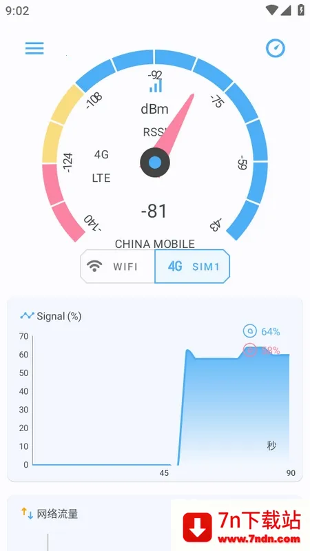 �����ź�2026���ذ�װv3.9 ��Ѱ��ͼ