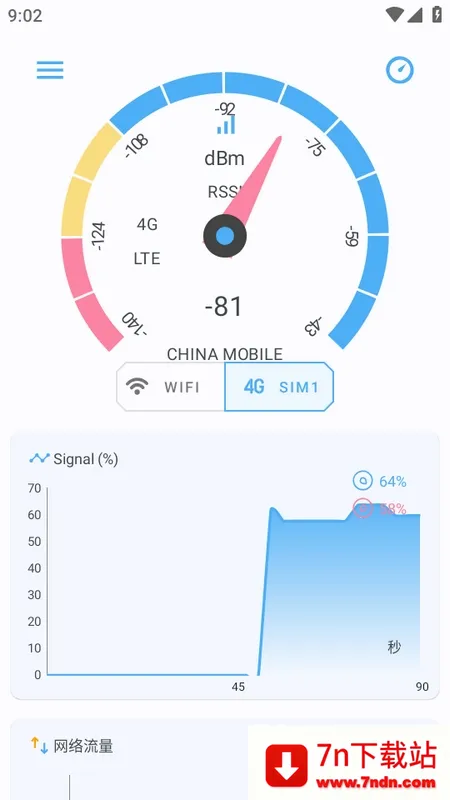 �����ź�2026���ذ�װ