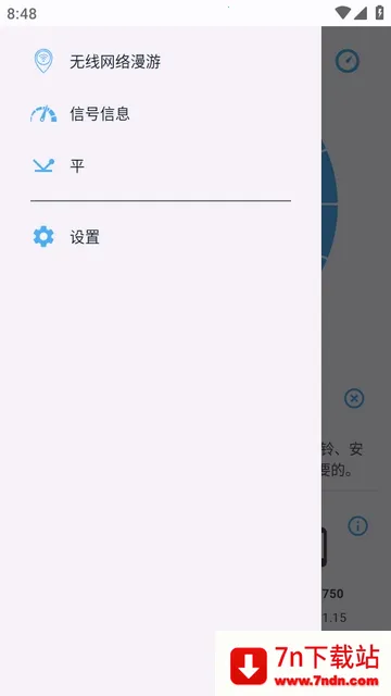 �����ź�2026���ذ�װv3.9 ��Ѱ��ͼ