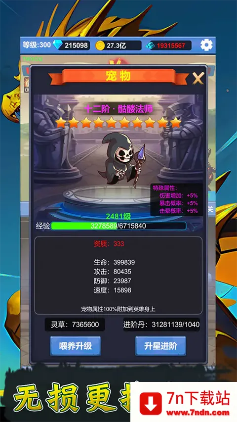 ����ð��֮��2026�ٷ�����v1.3.5 ��׿���ͼ