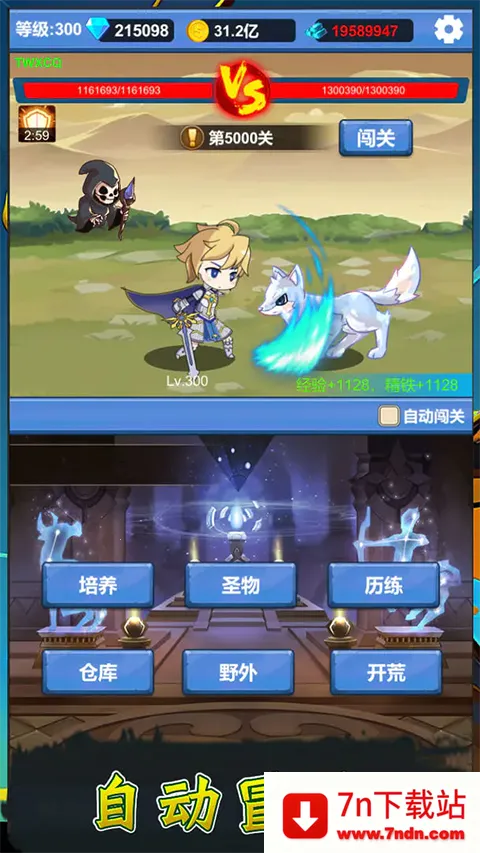 ����ð��֮��2026�ٷ�����v1.3.5 ��׿���ͼ