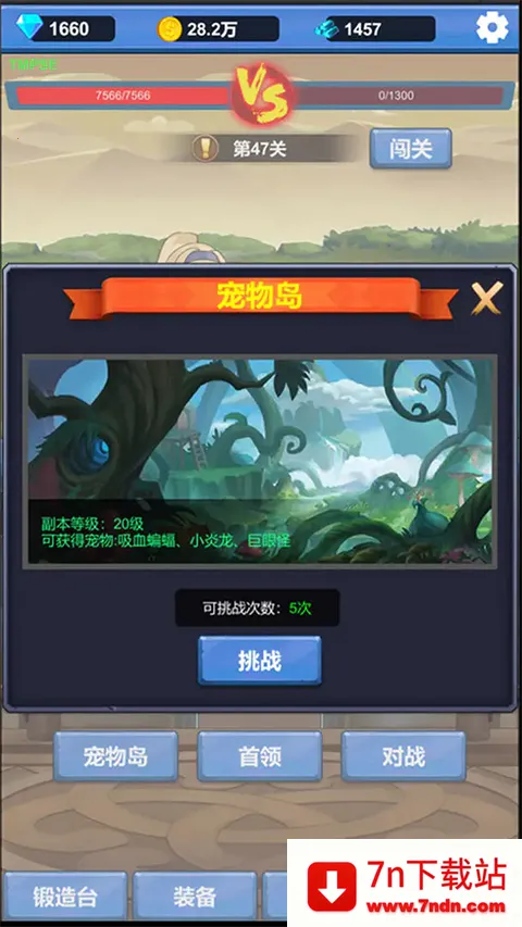 ����ð��֮��2026�ٷ�����v1.3.5 ��׿���ͼ