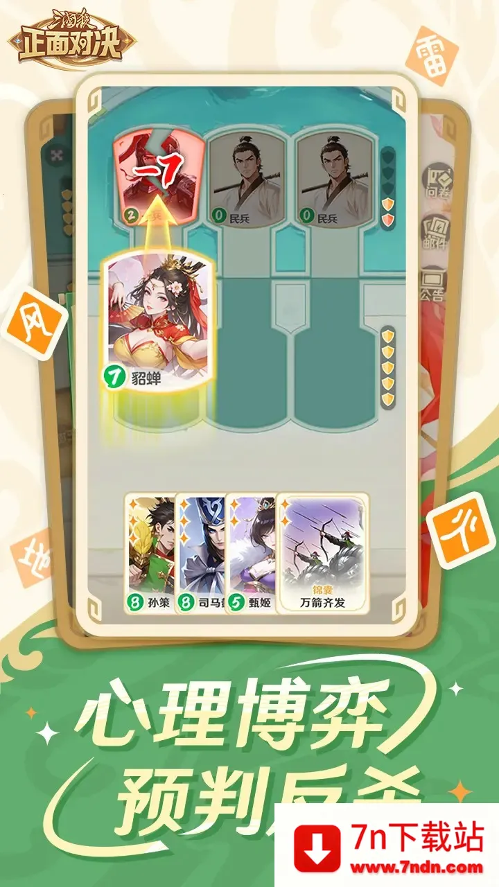 ����ɱ����Ծ�2026�ٷ����°汾v0.6.0 �ֻ����ͼ