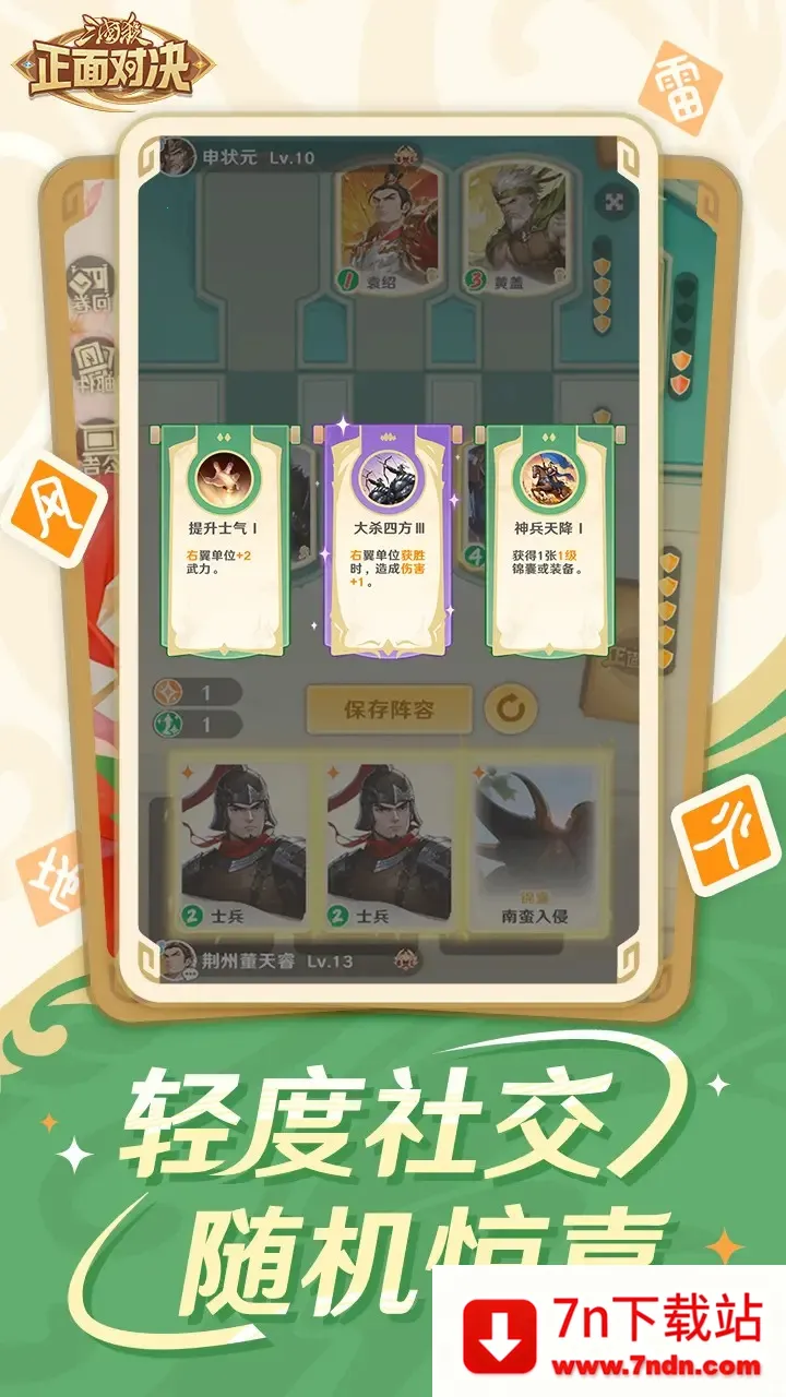 ����ɱ����Ծ�2026�ٷ����°汾v0.6.0 �ֻ����ͼ