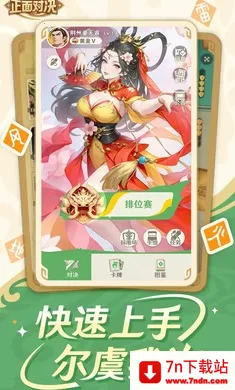 ����ɱ����Ծ�2026�ٷ����°汾v0.6.0 �ֻ����ͼ