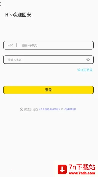 ������Լ����2026�ٷ����°汾