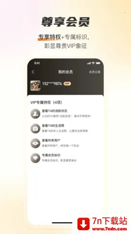 ������Լ����2026�ٷ����°汾v1.4.0 �ٷ������ͼ