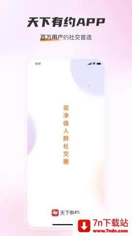 ������Լ����2026�ٷ����°汾v1.4.0 �ٷ������ͼ