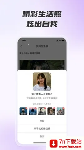 ������Լ����2026�ٷ����°汾v1.4.0 �ٷ������ͼ