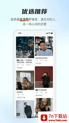 ������Լ����2026�ٷ����°汾v1.4.0 �ٷ������ͼ