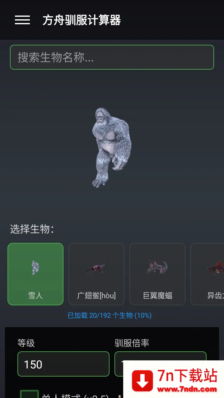 ���շ��ۺ��Ӱ�׿���ֻ���v1.2.3 �ٷ������ͼ