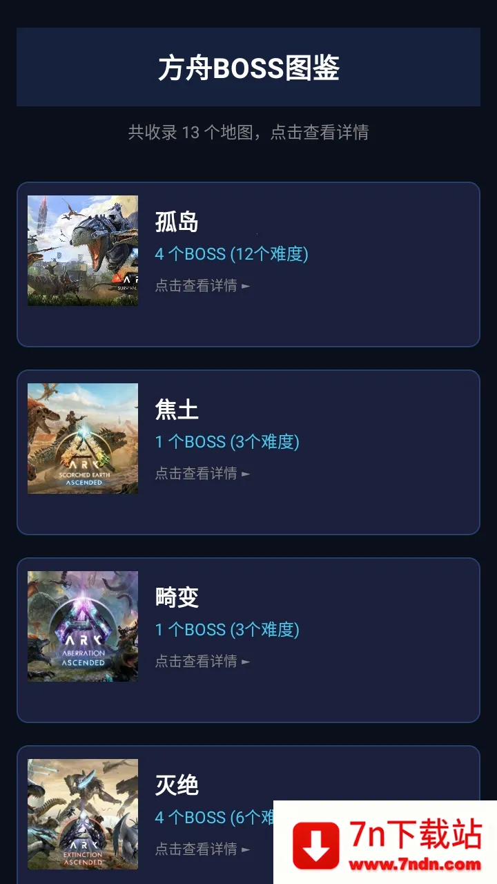 ���շ��ۺ��Ӱ�׿���ֻ���v1.2.3 �ٷ������ͼ