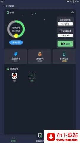 ������������ذ�װv2.1.9 ��Ѱ��ͼ