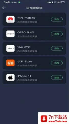 ������������ذ�װv2.1.9 ��Ѱ��ͼ