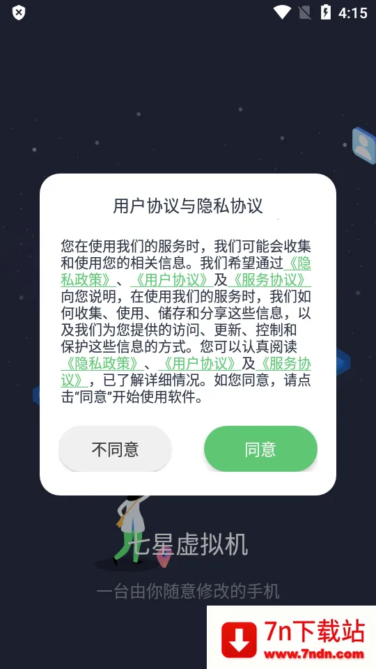 ������������ذ�װv2.1.9 ��Ѱ��ͼ