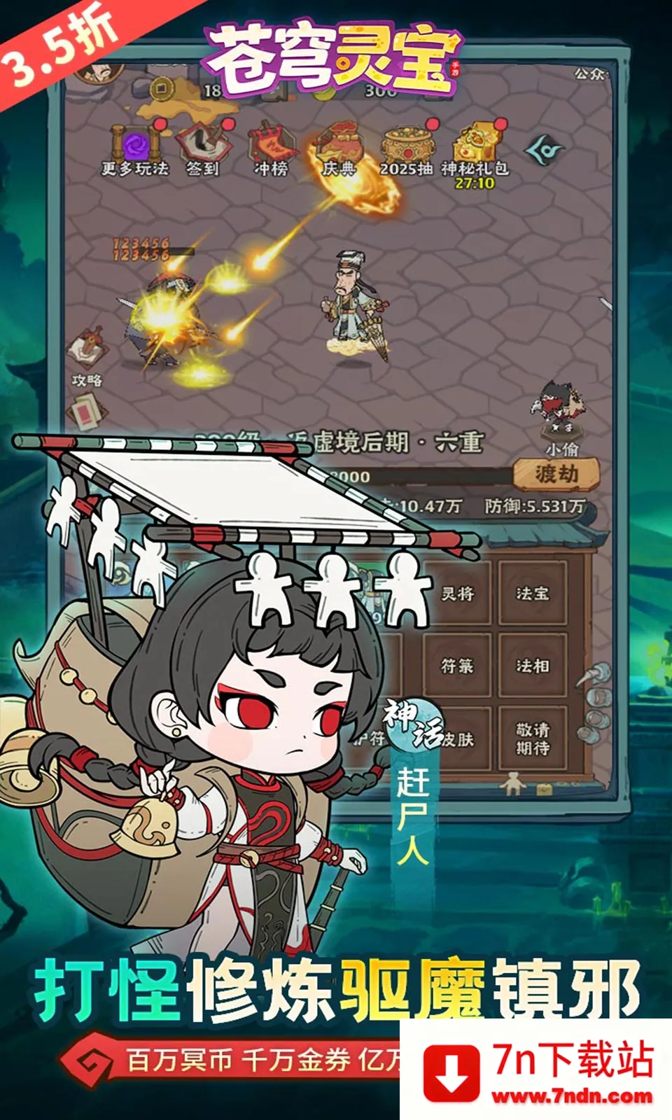 ����鱦��׿���ֻ���v1.0.0 �ٷ������ͼ