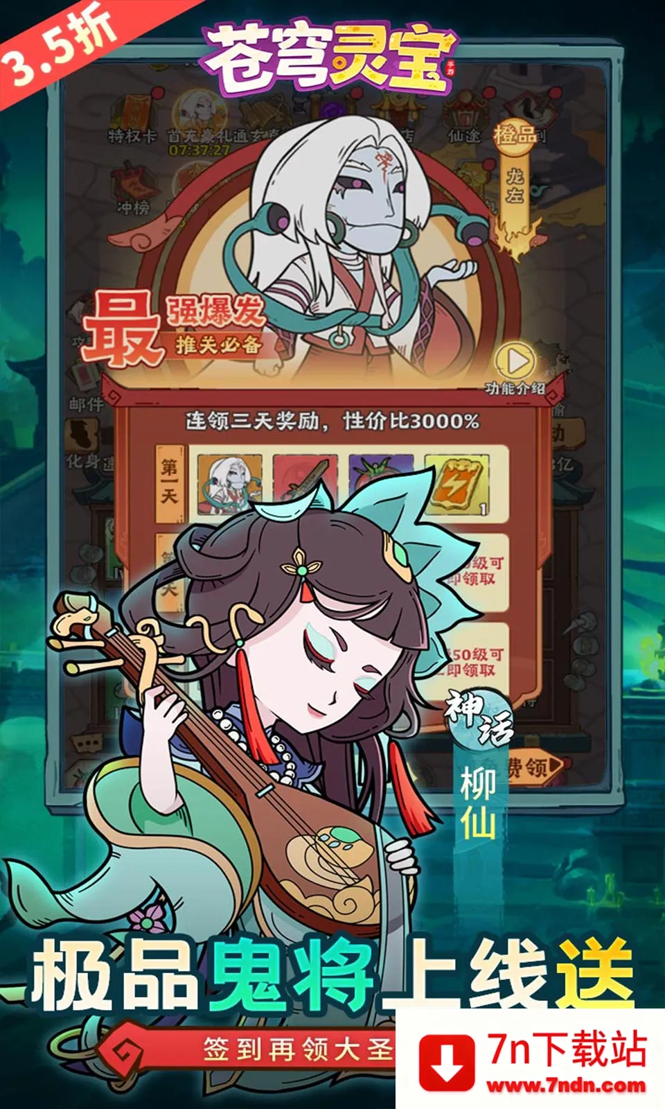 ����鱦��׿���ֻ���v1.0.0 �ٷ������ͼ