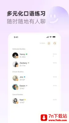 Gusto����˵2026�ٷ����°汾v2.45.0 �ֻ����ͼ