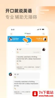 Gusto����˵2026�ٷ����°汾v2.45.0 �ֻ����ͼ