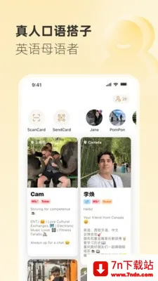 Gusto����˵2026�ٷ����°汾v2.45.0 �ֻ����ͼ