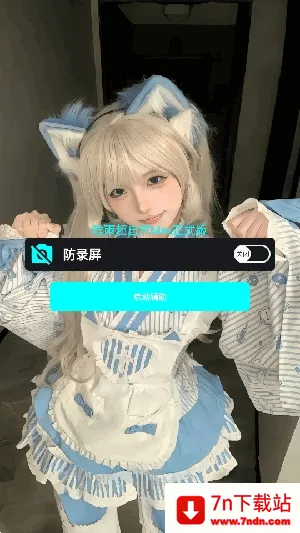 ����ȻΨ��2026���°汾v21.0 �ֻ����ͼ