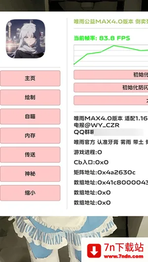 ����ȻΨ��2026���°汾v21.0 �ֻ����ͼ