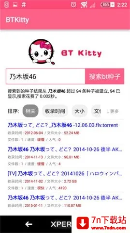 BTKitty����������׿��(������������)v1.0.0 ��Ѱ��ͼ