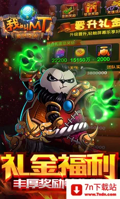 �ҽ�MT�����(�ҽ�MT��Ϸ�°�)v15.5.0.0 ��Ѱ��ͼ