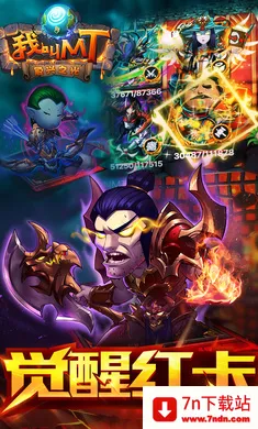 �ҽ�MT�����(�ҽ�MT��Ϸ�°�)v15.5.0.0 ��Ѱ��ͼ