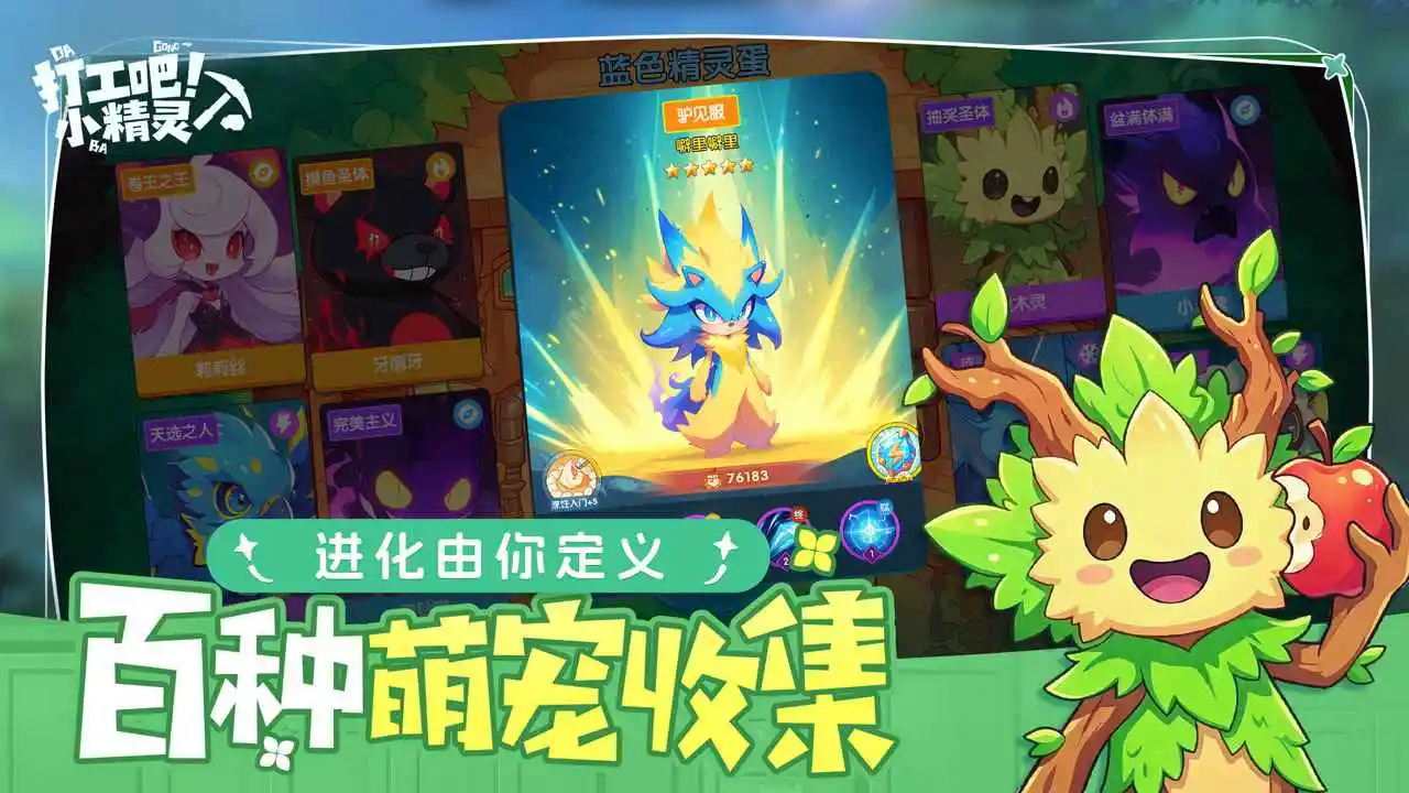 �򹤰ɣ�С���鰲׿���ֻ���v1.0 ��׿���ͼ