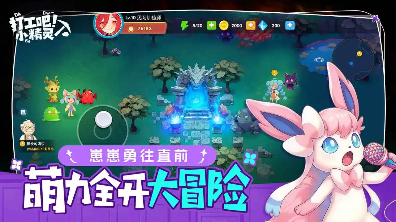 �򹤰ɣ�С���鰲׿���ֻ���v1.0 ��׿���ͼ