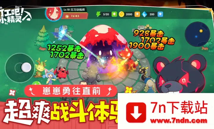 �򹤰ɣ�С���鰲׿���ֻ���v1.0 ��׿���ͼ