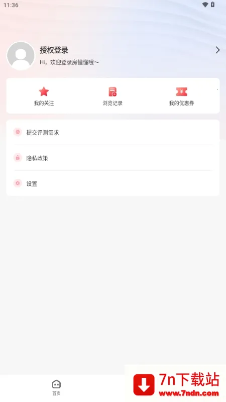 ������(�·��ҷ�����)v1.0.0 �ٷ������ͼ