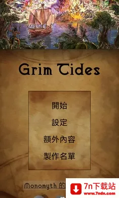 �пᳱϫ�ڹ���(GrimTides��Ϸ)v1.9.15 ��׿���ͼ
