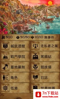 �пᳱϫ�ڹ���(GrimTides��Ϸ)v1.9.15 ��׿���ͼ