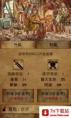 �пᳱϫ�ڹ���(GrimTides��Ϸ)v1.9.15 ��׿���ͼ